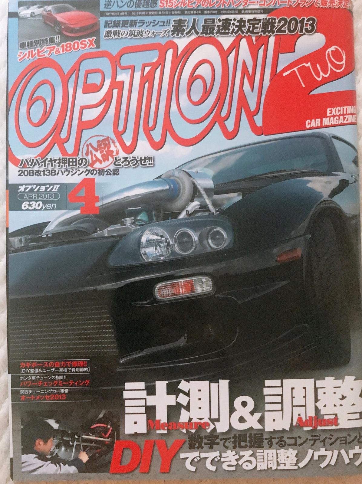 2002 Supra RZ-S – tomiyutrading