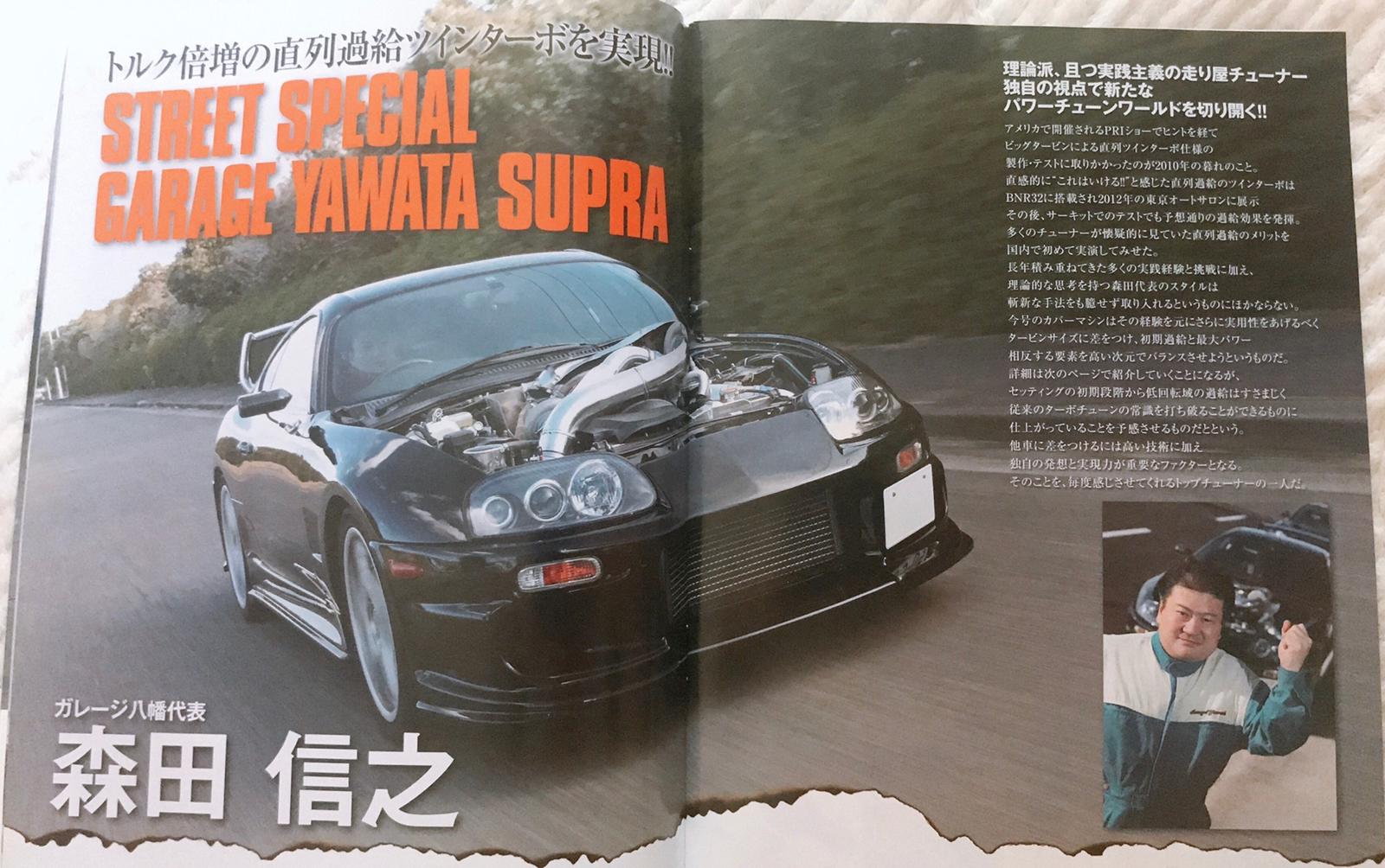 2002 Supra RZ-S